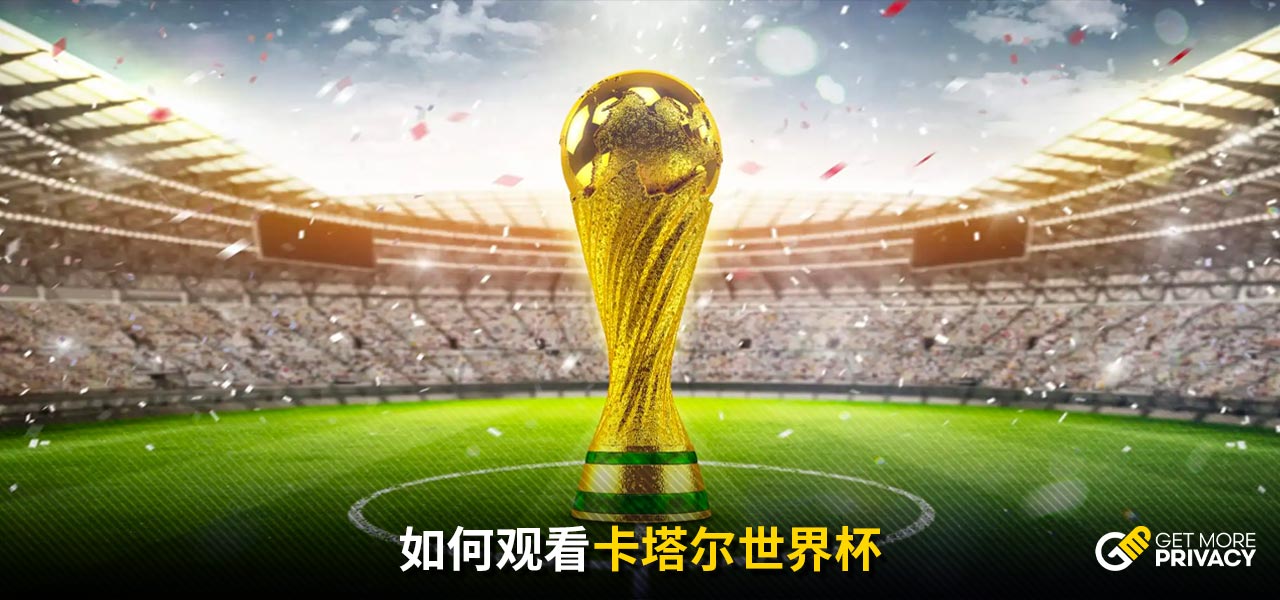 中国足协在